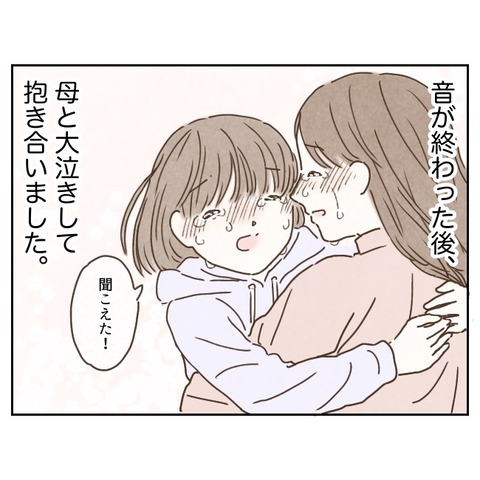 77C791A8-A231-4335-98AF-7EC1BF06CC8E