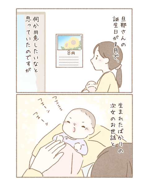 8ED2809B-947D-4813-B524-712D3BB18E31