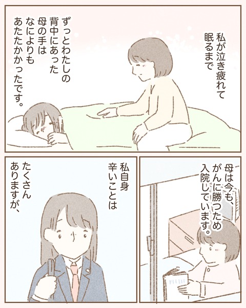 7722D290-747A-4D94-B44E-556BAE92B99F