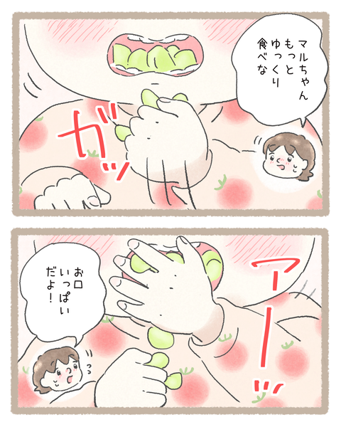 7育児251118色_20251119100214