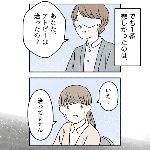 B32FD621-B60F-489B-A911-E744C2EF8D87
