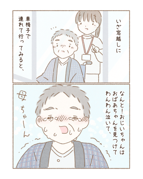 0FFCB3AD-95FF-4986-A8F2-3AE4DF28CB3D