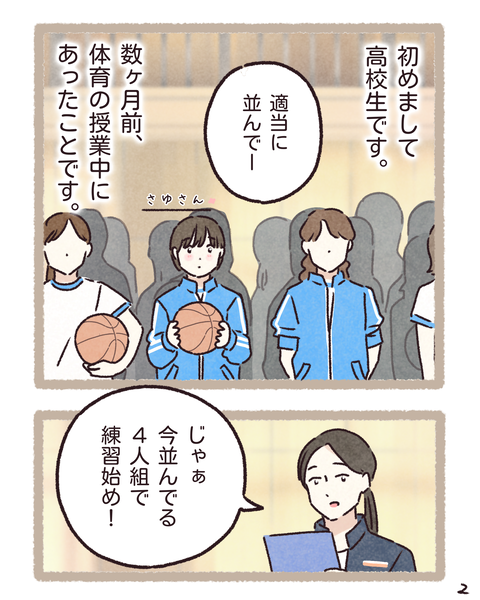 #405①色_20260310153633