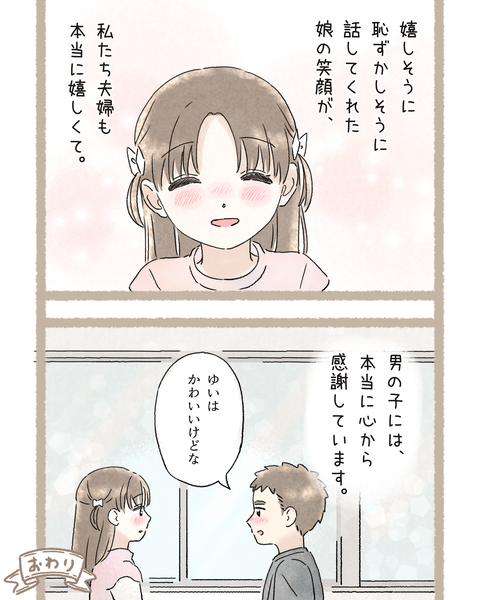 9 #394⑤色_20251112144303