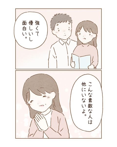 3C691A8E-988D-4B94-AAE9-02357B26148D