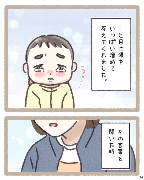 14 413