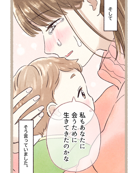 4 #397⑤色_20251210195658