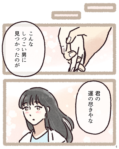 5 428