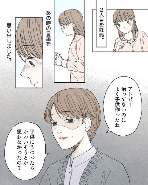AAFF6D5D-CF28-4479-A391-3D3184E4CA72