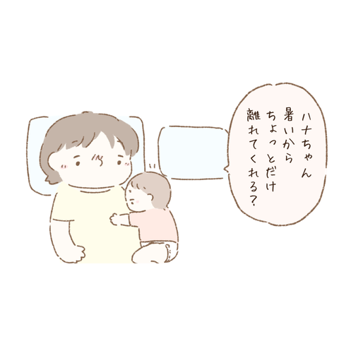 A56E5785-8835-4F03-8EEA-ED1D182368DA