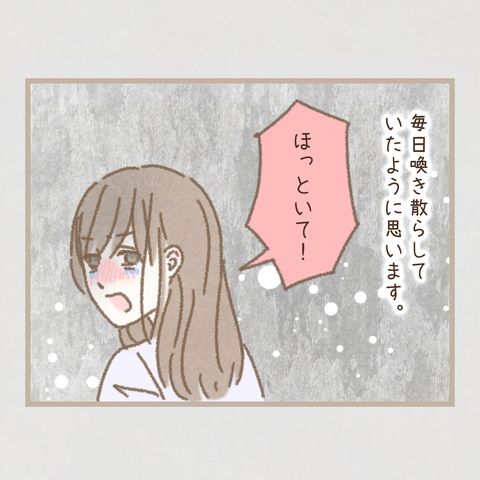 #315⑤色_20230821203805