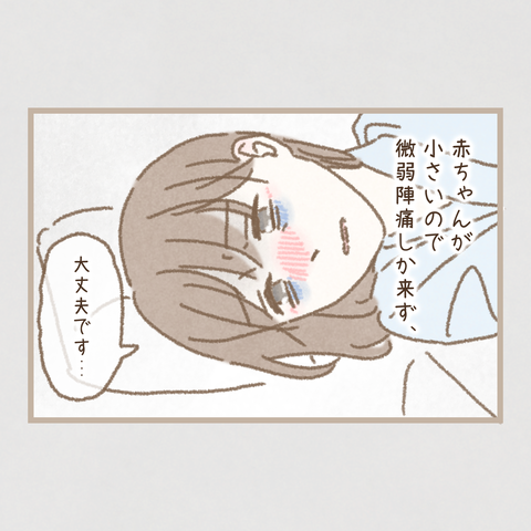 #315④色_20230818210050
