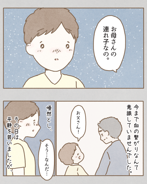 #208【茶しぐ】_20220326183409