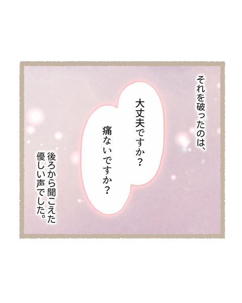 3#399③前色_20260107135637