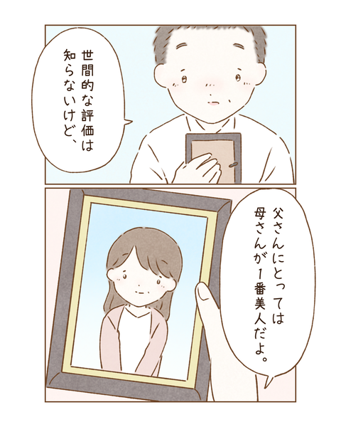 0E3211F4-6BE6-4E8F-B969-9FCE6C9E72EC