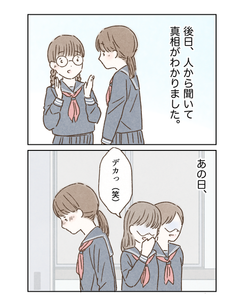 A2C92AB8-E918-45A7-B644-08B7100417EF