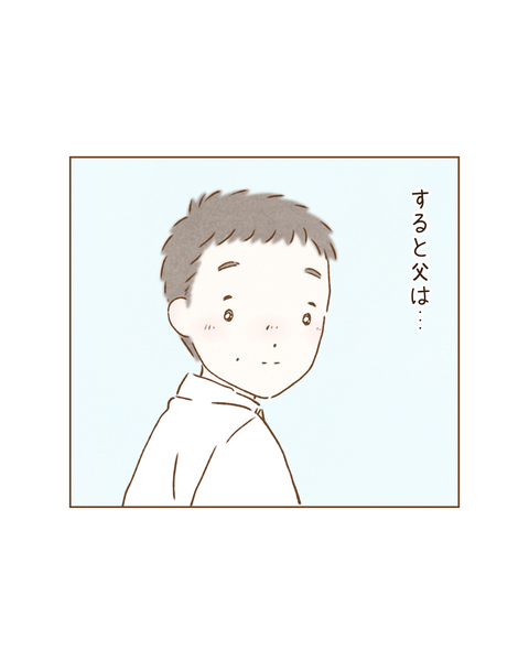 AF0CACF6-86C2-44D5-A294-6F57B53F3DAB
