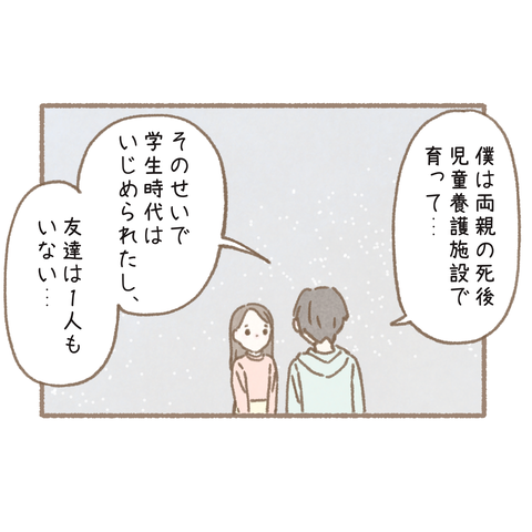 9 (1)