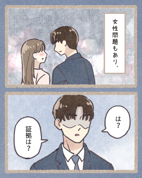 6#392②色_20250908110034