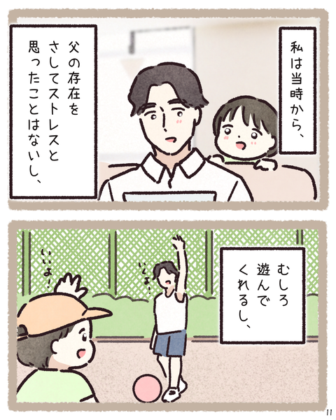 #426先生と生徒_20260806132609