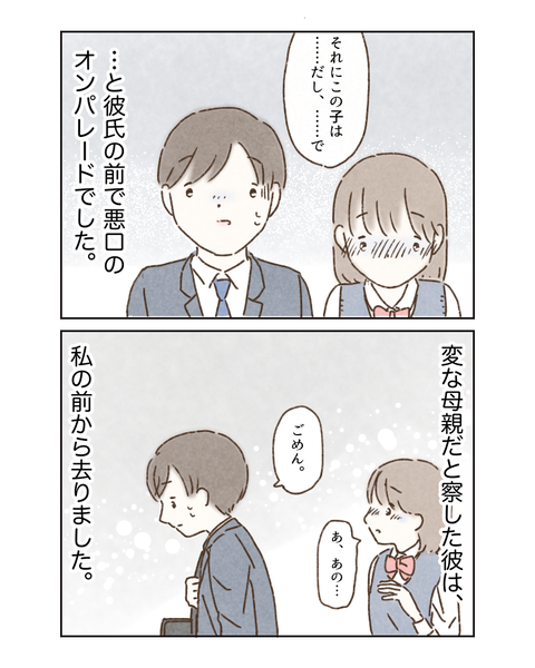 1103F6BF-DC66-4A4F-AF95-9A922B4248E9