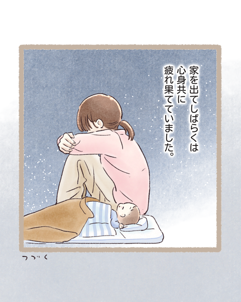 9 #399表紙色_20260206160125