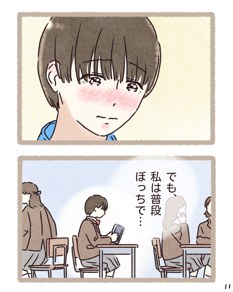 #405①色_20260311095515