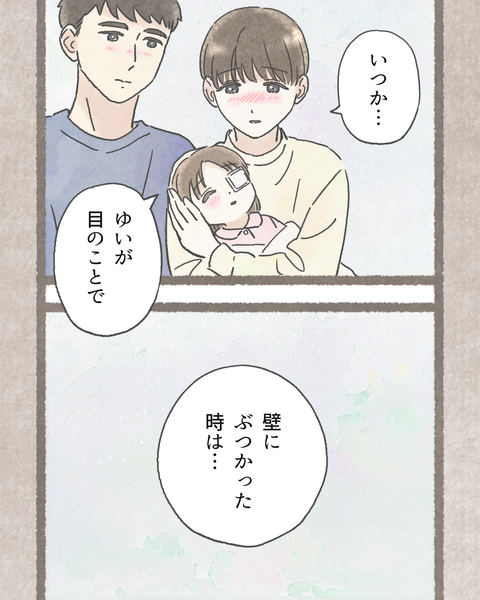 8 #394③色_20251110160943