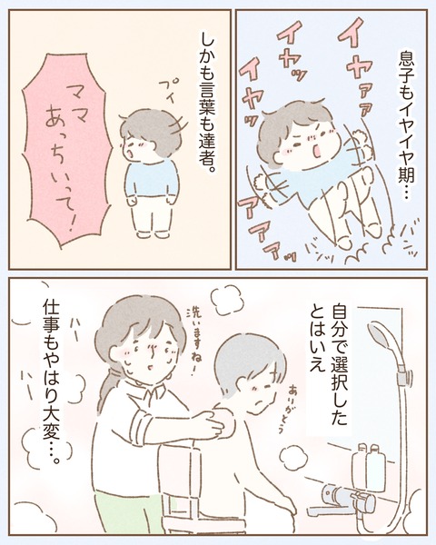 F0F300A6-55FA-4BD8-A948-4D62754CDE44