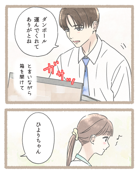 7#393⑤色_20251027094851