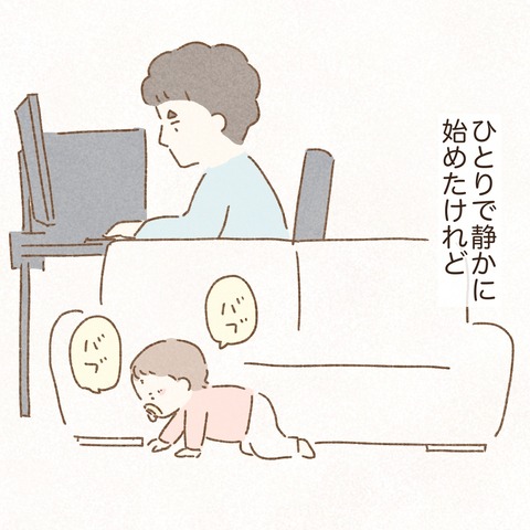 02C9C6E2-F8C0-48C1-876D-549A4B481543
