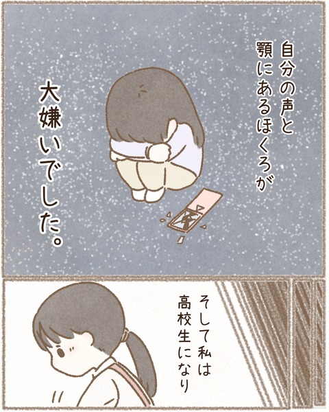 #209①完成_20220328192007