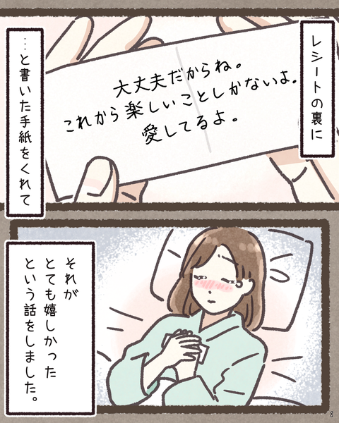 8 415