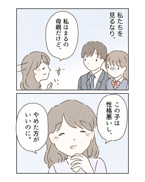 E4F48CB3-7C23-4A3D-86A0-CB7D44E5FCAE