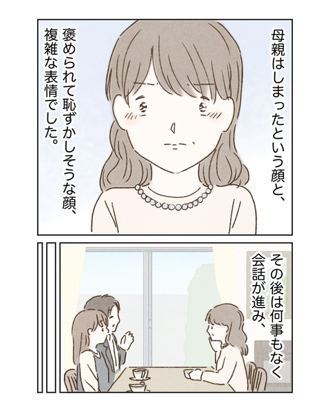 E1DAA54F-1930-4D08-B327-8B6ADCDEA456