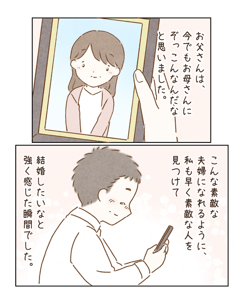 3AF04464-5FEC-4A27-A14B-351C1386B0A1