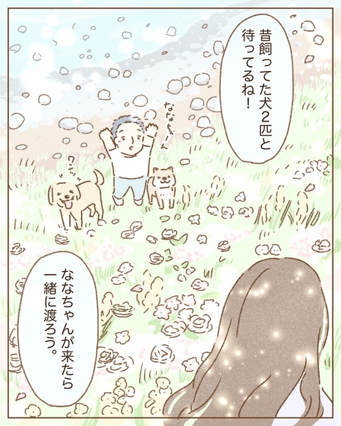 8942032C-95BE-41C8-8D77-C6E50FED831B