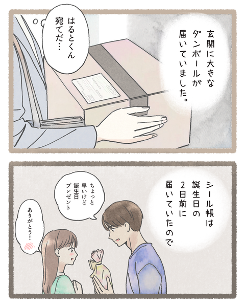 5#393⑤色_20251027101049