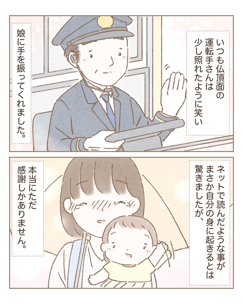 E130C2D5-6FBA-49EB-925F-4BF0773A782D