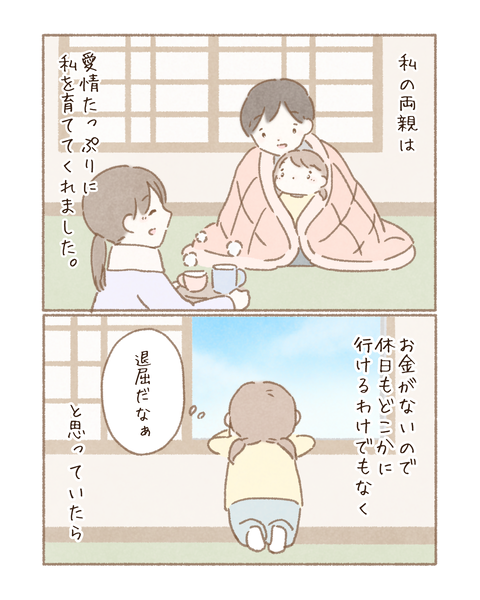 07FB7344-7EF0-4E0F-8EF7-B0E48E0BB2D3