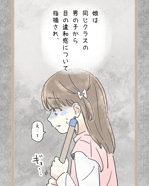 6#394②色_20251107100348