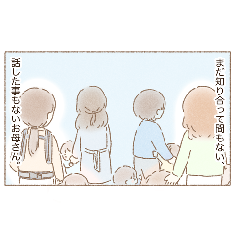 29FCCCA5-7A80-4D2C-A790-F7ACC6D94BF9