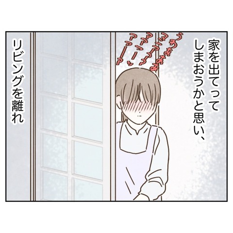 794573D9-95F6-4453-BE93-728744376672