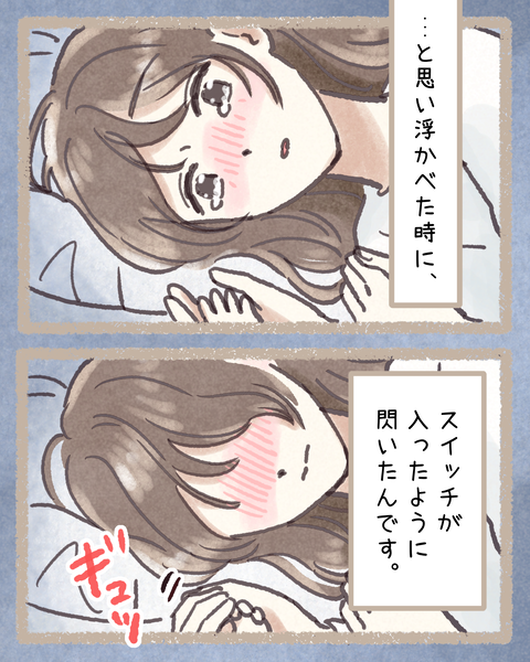 4 #392②色_20250909213303