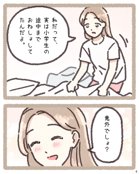 6 4212