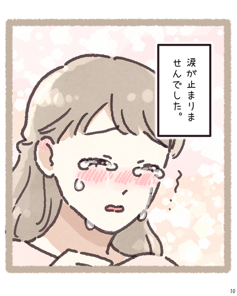10 4202