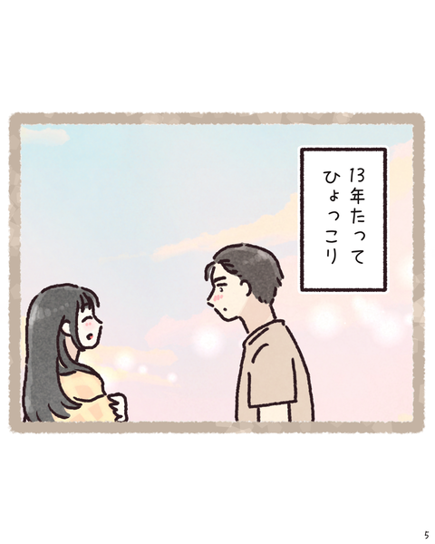5 4282