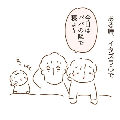 EB611F00-499A-4572-A467-64EBD6B371EC