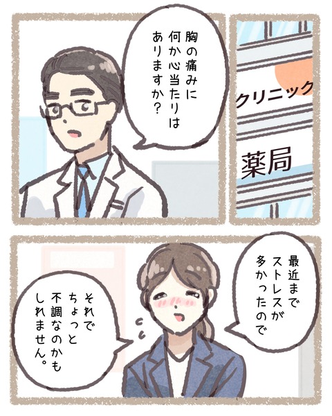 5#392④色_20250909220537
