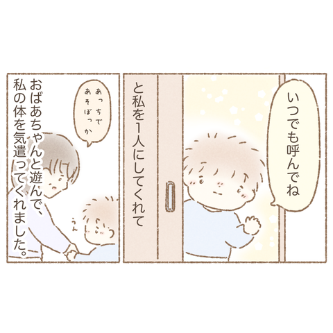 226A3605-5C47-4BF2-BF60-89A502B0742C